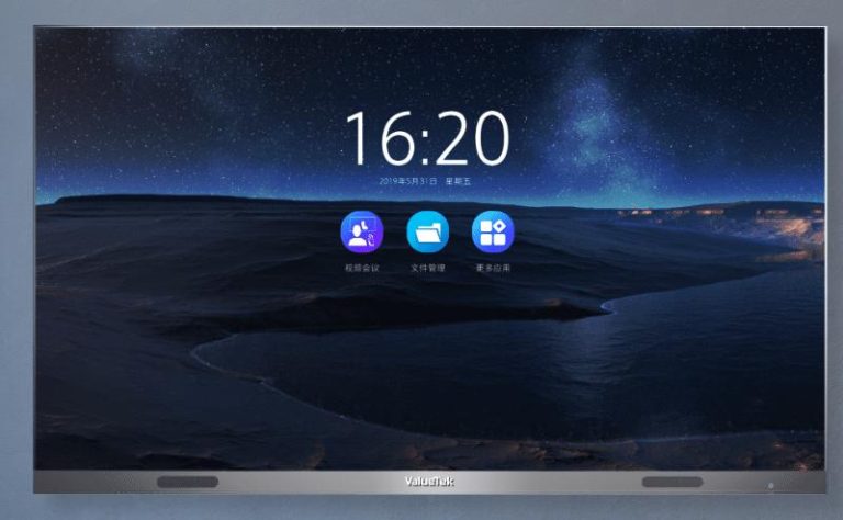 LED display screen