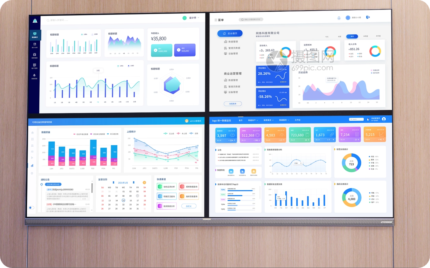 ValueWall COB all in one display8